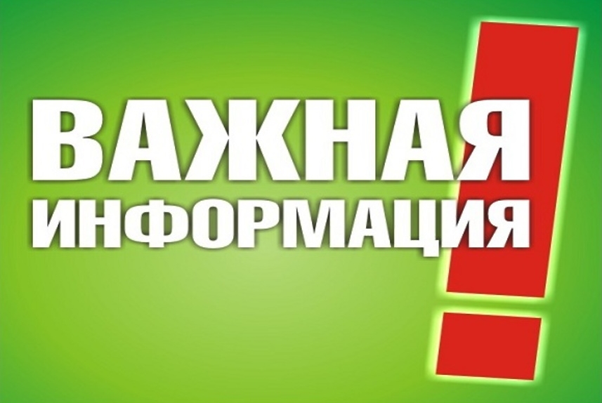 Действия населения при аварии на атомной электростанции (АЭС).