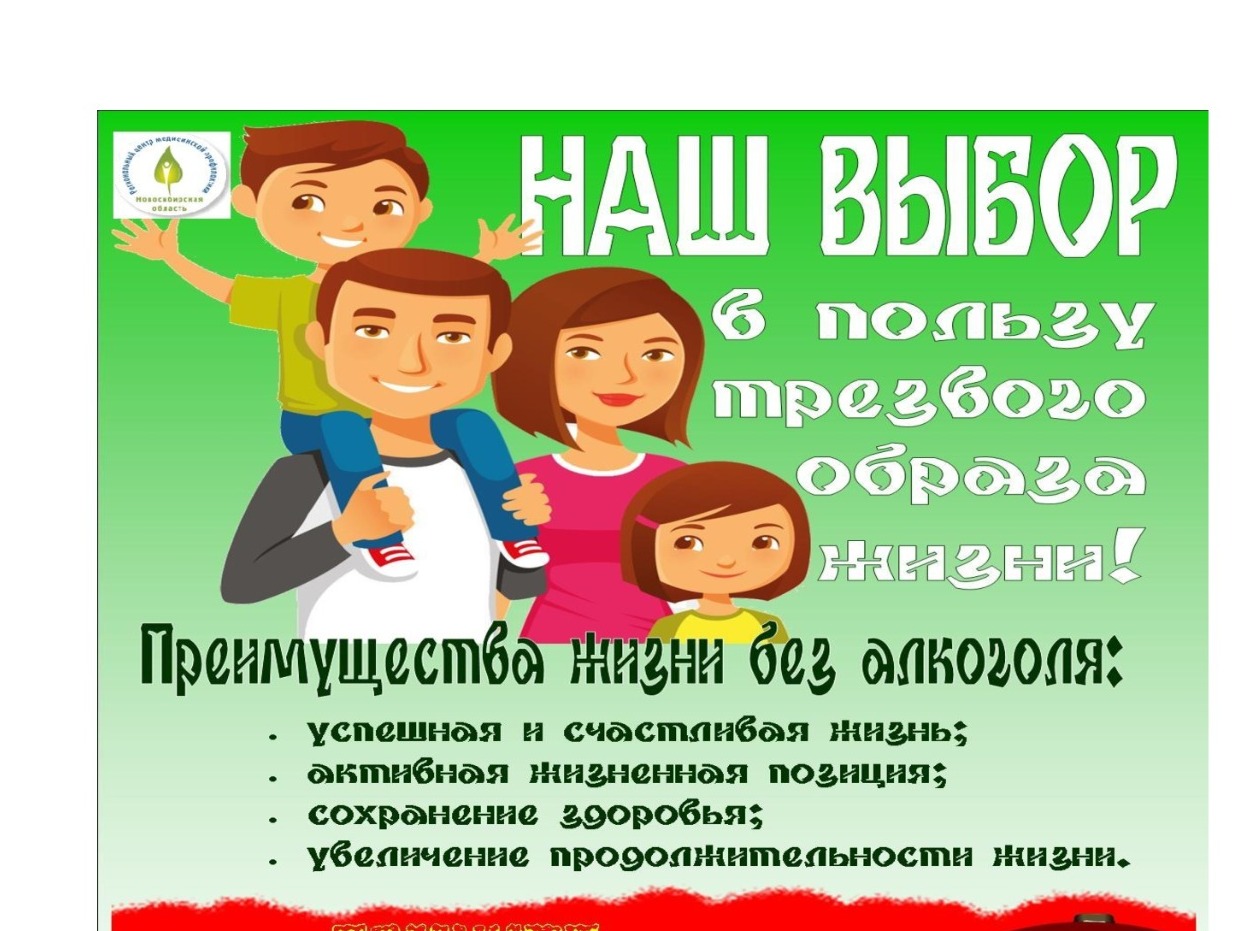 Наш выбор!.