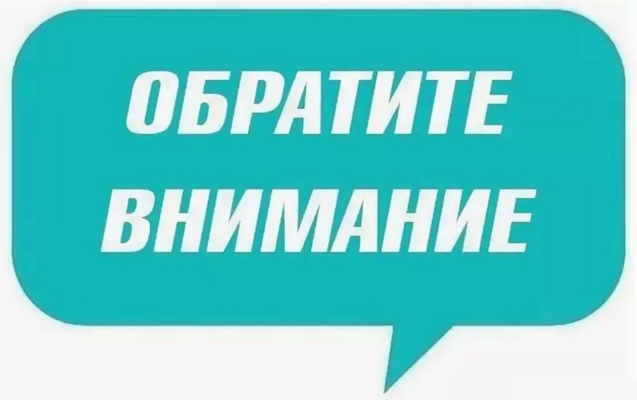 Уважаемые молодые граждане – жители села Вихляевка!.