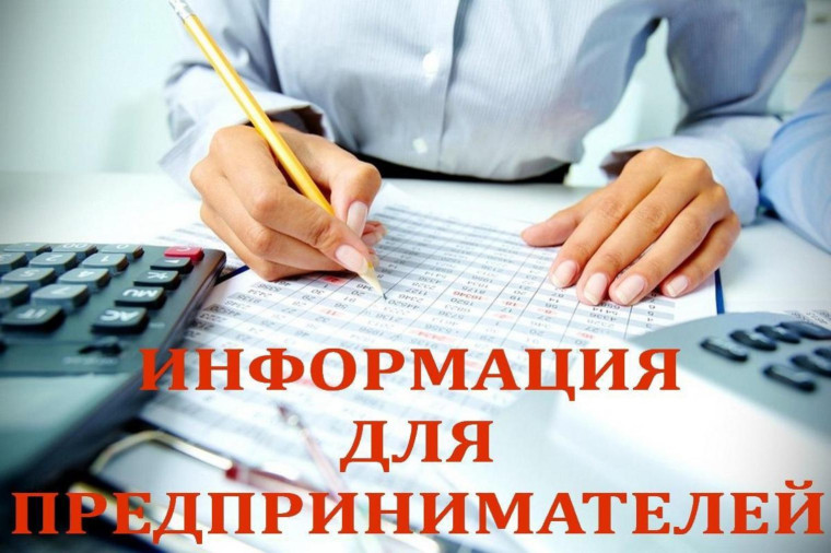 Информации о вступлении в силу требований по маркировке средствами идентификации. Информации о вступлении в силу требований по маркировке средствами идентификации.