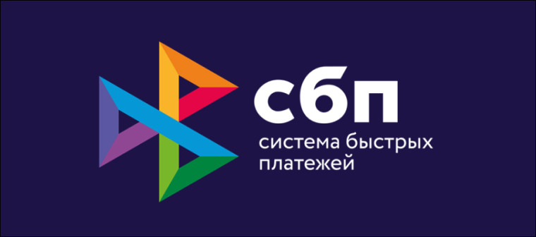 На госуслугах появилась система быстрых платежей. На госуслугах появилась система быстрых платежей.