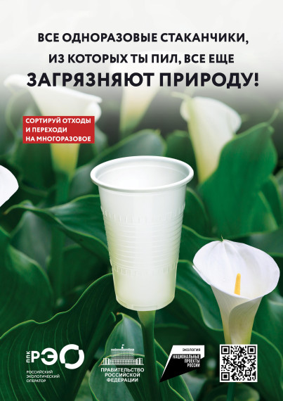источник ППК РЭО. источник ППК РЭО.